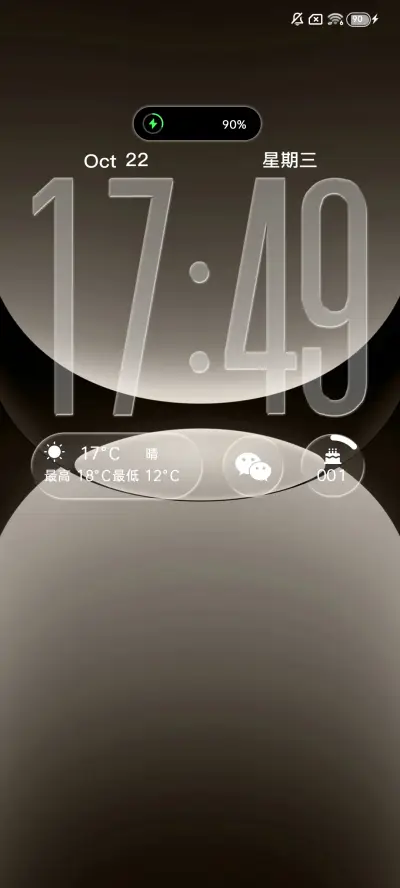 原生17多换图 - Screenshot 4