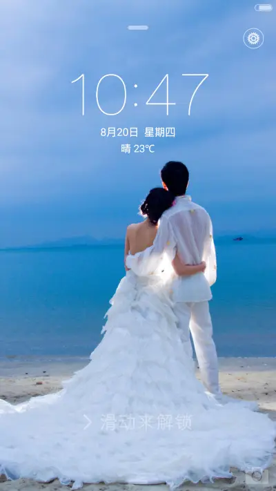 唯美经典爱情 THEME for Xiaomi MIUI HyperOS