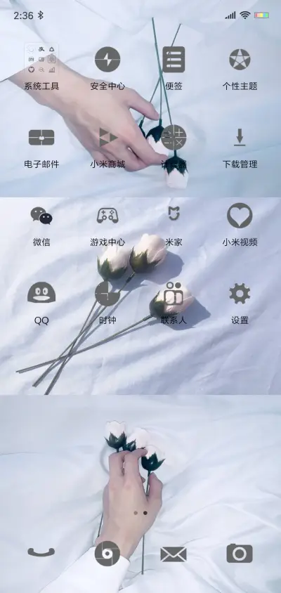 文字锁屏 - Screenshot 3