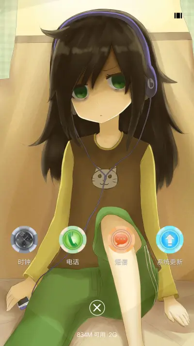 黑木智子 - Screenshot 4