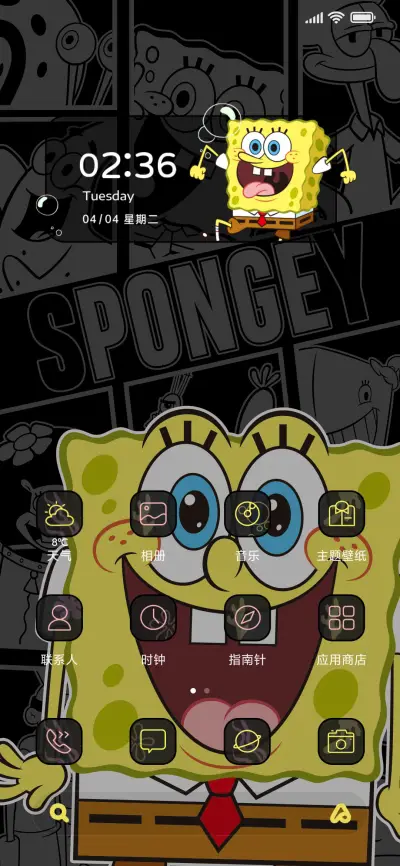 海绵宝宝漫画组件 - Screenshot 5