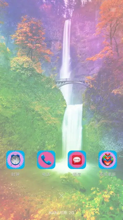 【遇见秋天】+浪漫侠客+漂亮图标+动态特效 - Screenshot 4