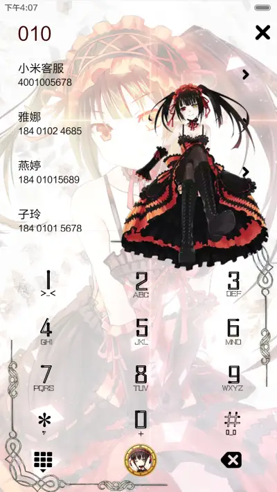 [抢红包]時崎狂三 [iOS解锁、自由桌面、音乐界面、日历界面] - Screenshot 13