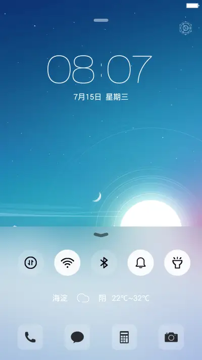 Antarctic iOS9 好评返现 极致体验 - Screenshot 4