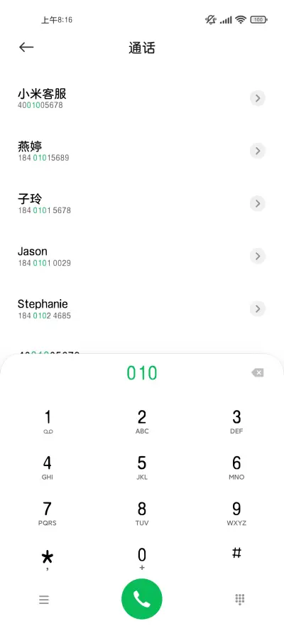 苹苹狗狗可爱两万圆 - Screenshot 2