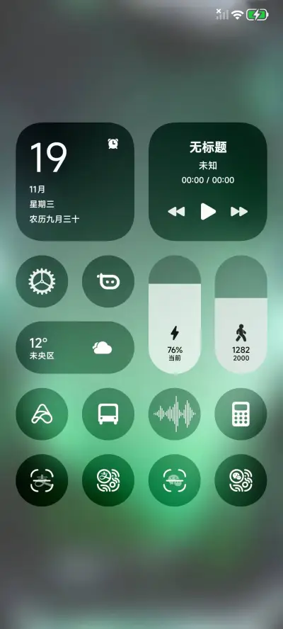 Better Glass - Screenshot 6
