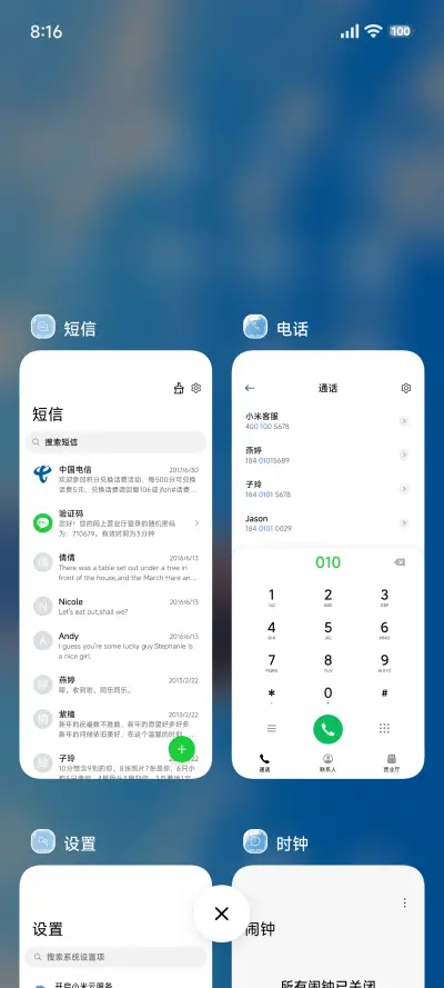 动漫超级景深 - Screenshot 4