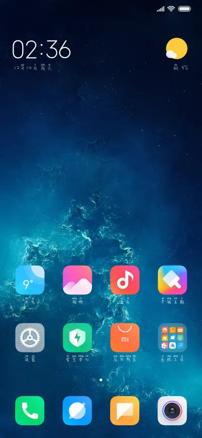 刹那的疼痛 - Screenshot 4