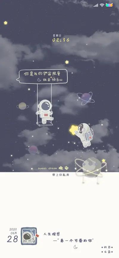 飞向太空