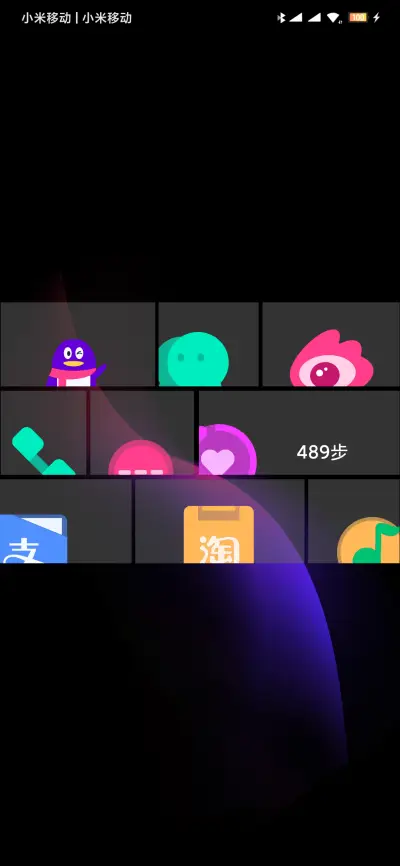 Black Dream - Screenshot 3