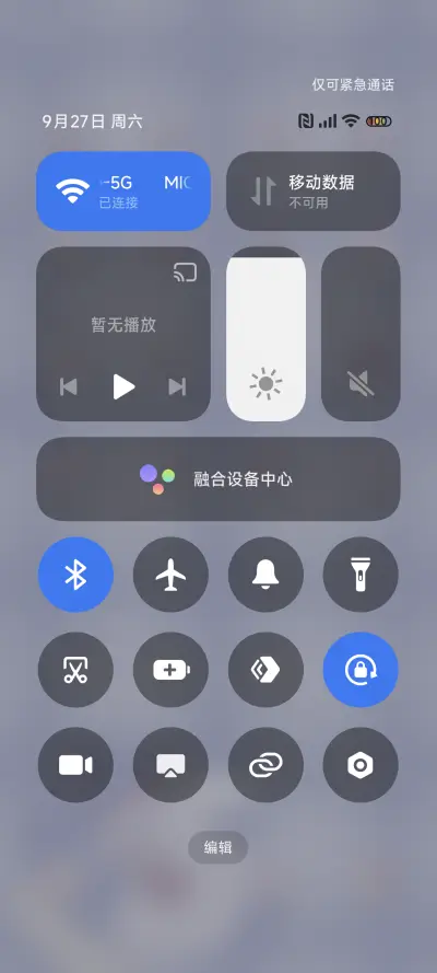 可爱鲨鱼娃娃机 - Screenshot 5