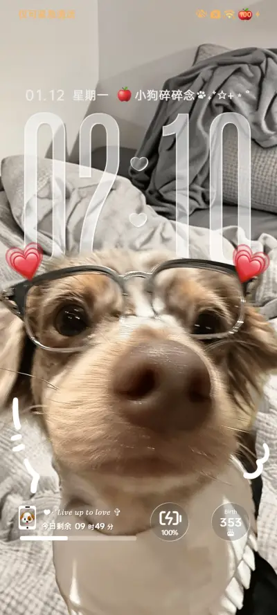 景深3D腊肠小可爱 - Screenshot 3