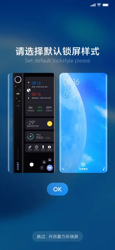αx THEME for Xiaomi MIUI HyperOS