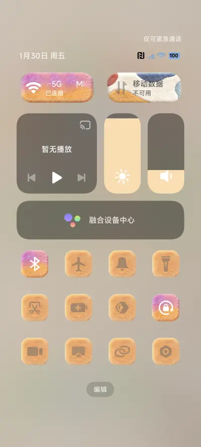 原生os毛绒绒组件 - Screenshot 5