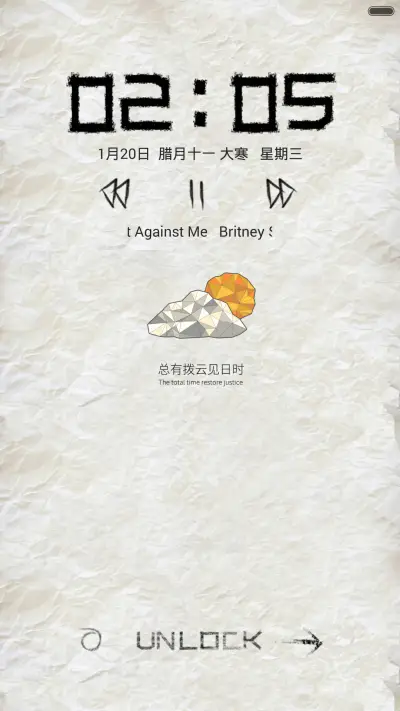 纸趣 - Screenshot 2