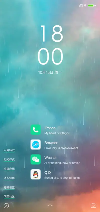 动态 幻彩星云 - Screenshot 2