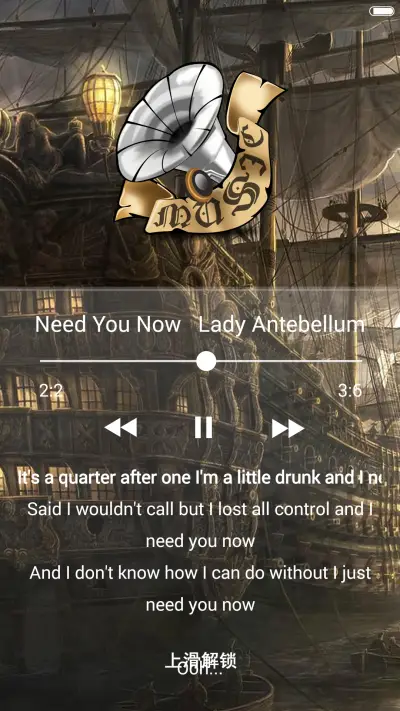 梦想号 - Screenshot 2