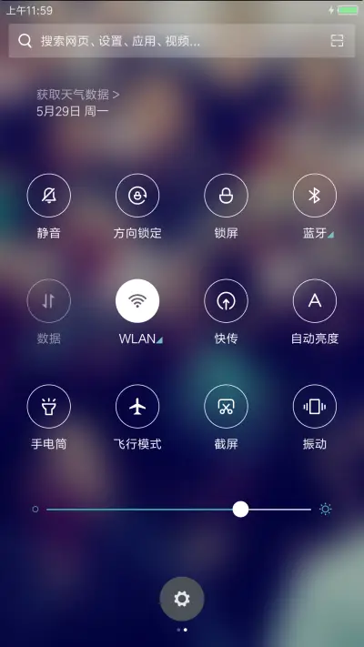 泰勒【MM闺蜜团】 - Screenshot 5