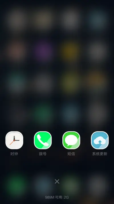 街角 - Screenshot 4