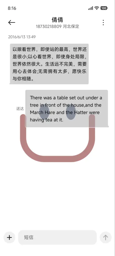 简约狂喜 - Screenshot 8