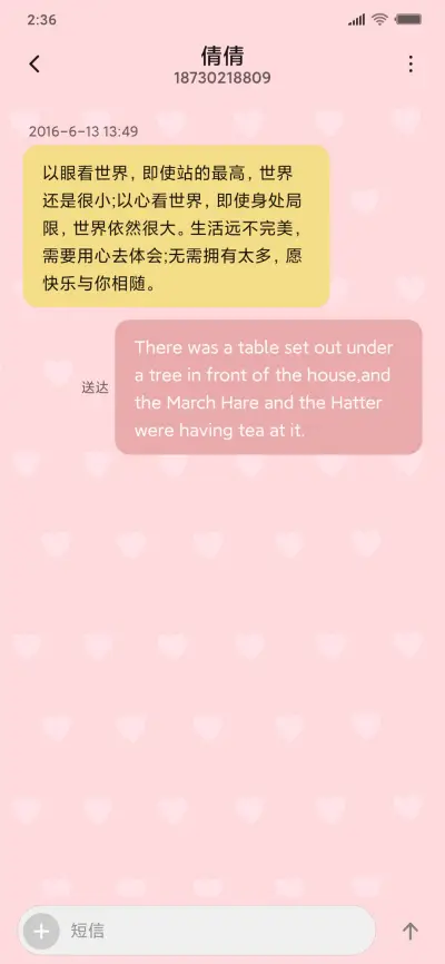 5泡泡兔 - Screenshot 8