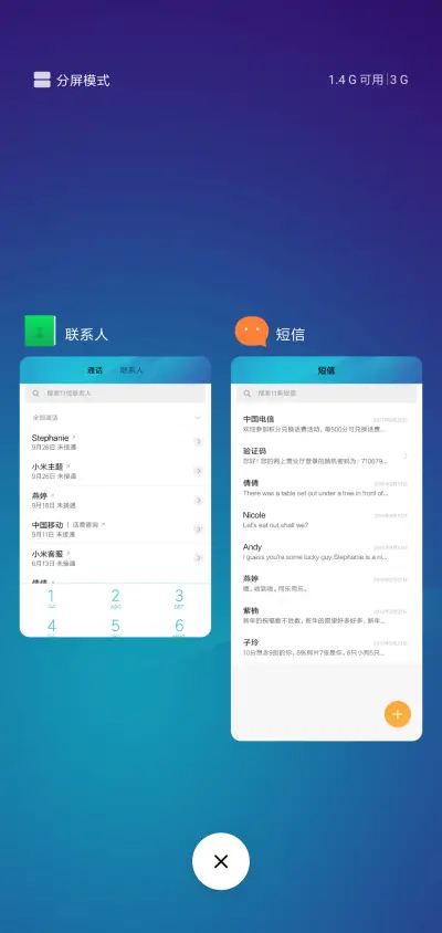 简 · 约 - Screenshot 4
