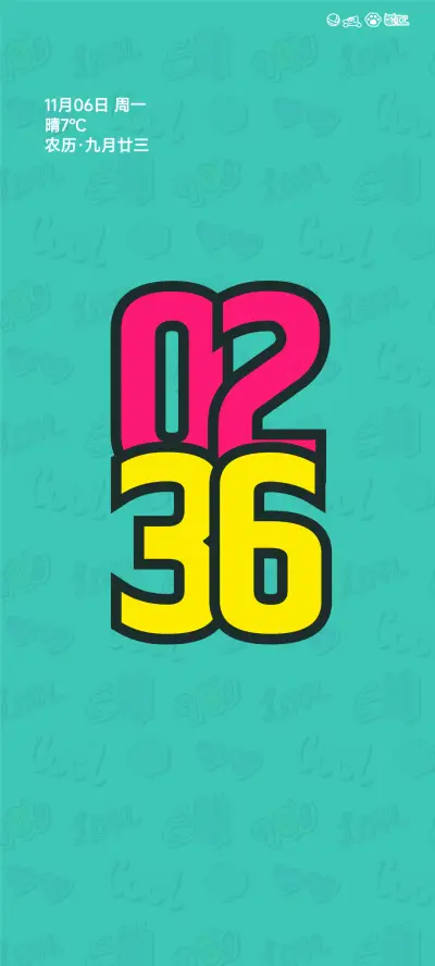 LIUI萌酱 - Screenshot 2