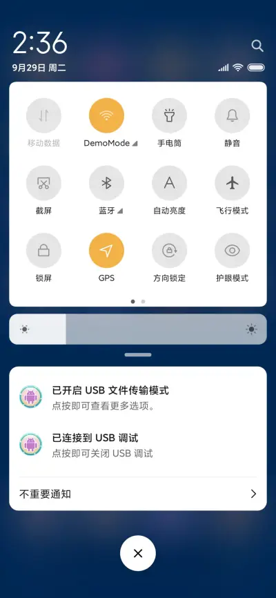 流氓兔之演唱会 - Screenshot 5