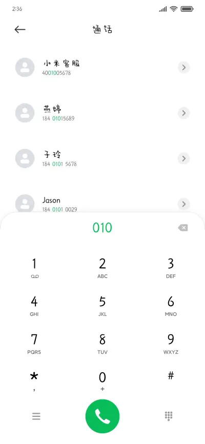 奶咖小熊崽崽 - Screenshot 1