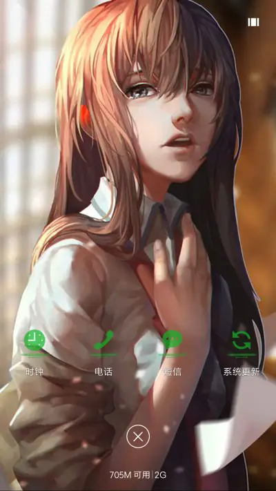 牧濑红莉栖 - Screenshot 4