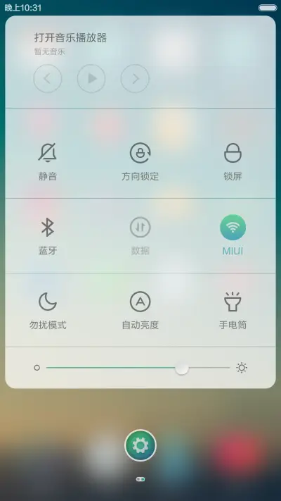 The New Saero 2 - Screenshot 5