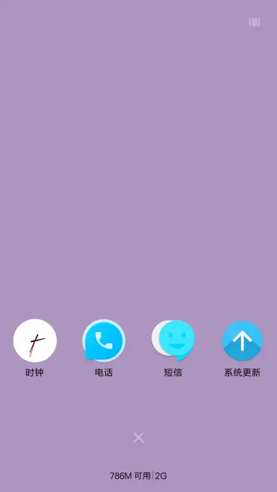 魅梦 - Screenshot 4