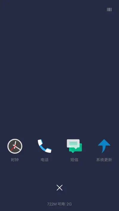 墨简 - Screenshot 4