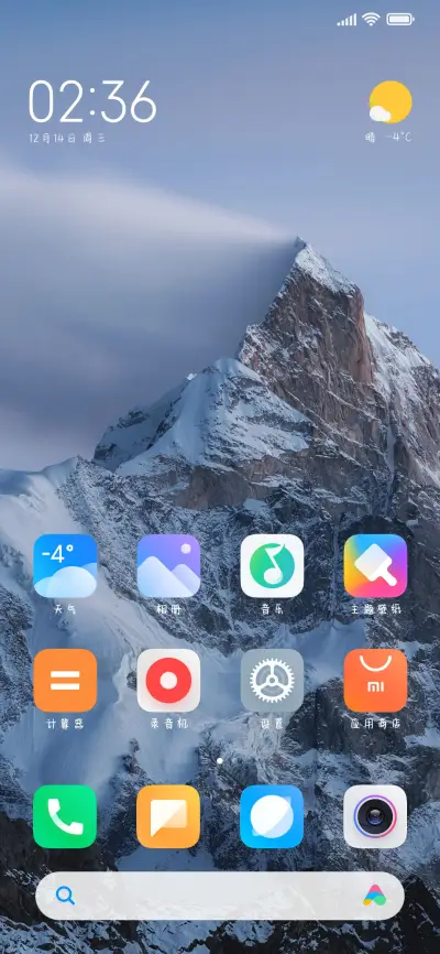 听橘子海梦心上人 - Screenshot 4