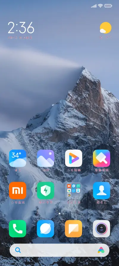 甜桃草莓酒心糖 - Screenshot 4