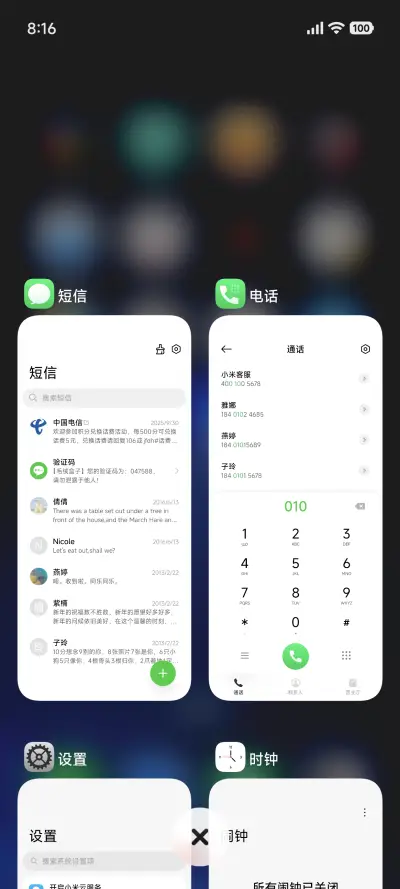 Eleven - Screenshot 4