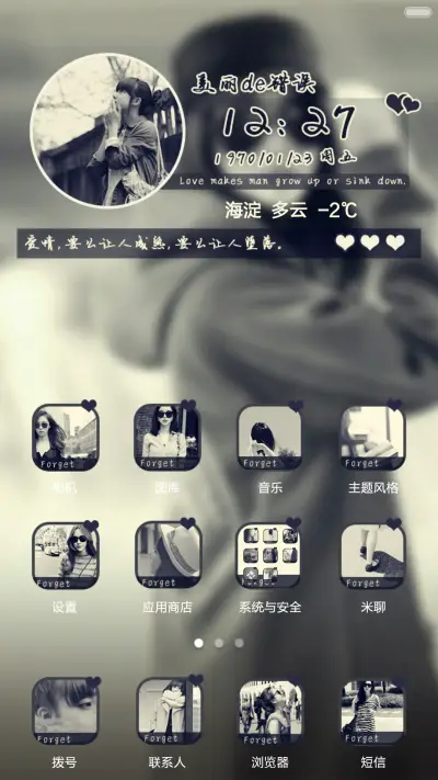 不再怀念【好评返现】 - Screenshot 4