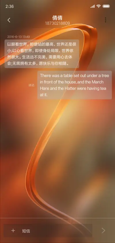 创意 - Screenshot 8