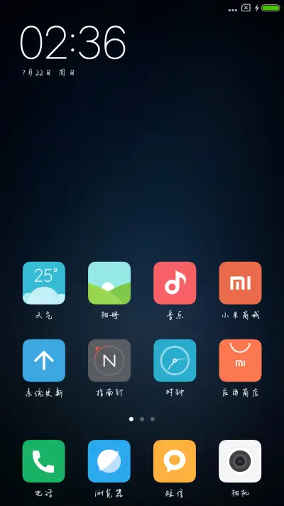 静水流深体 - Screenshot 4