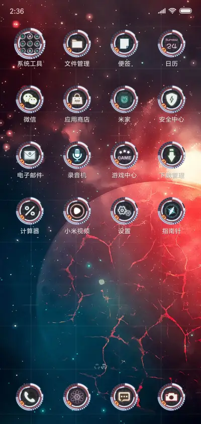 科技领域 - Screenshot 3