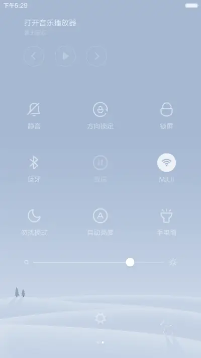 时光旅者 - Screenshot 5