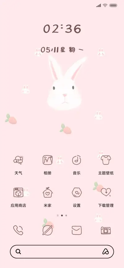 可爱兔子先生 - Screenshot 2