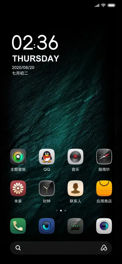 陌上花开 - Screenshot 2