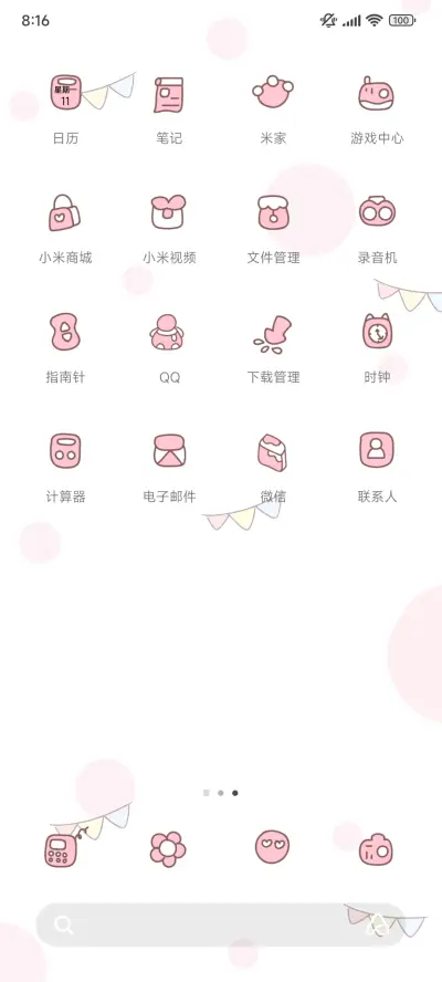 兔兔的午睡时光 - Screenshot 3