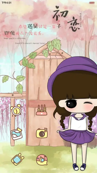 小希绽放浪漫风情（音乐界面，自由桌面，锁屏密码） - Screenshot 6