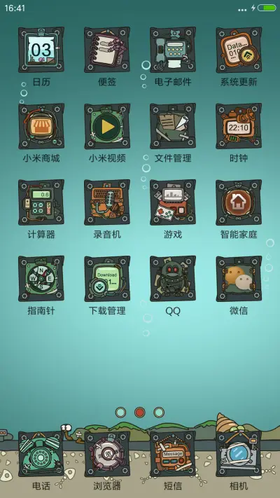 斯坦博士实验室(动态锁屏+密码锁屏+奇幻冒险) - Screenshot 3