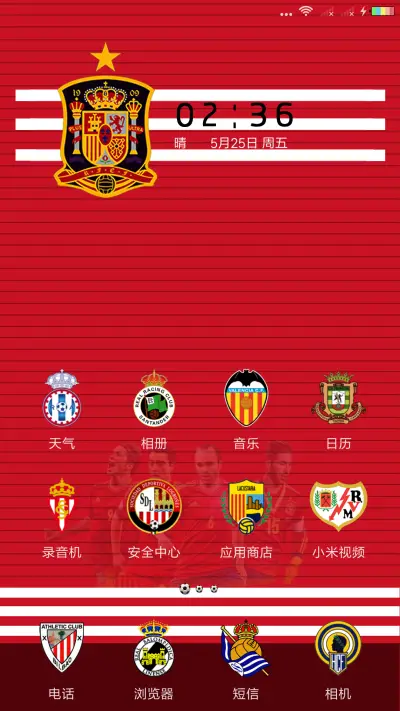 西班牙斗士 - Screenshot 2