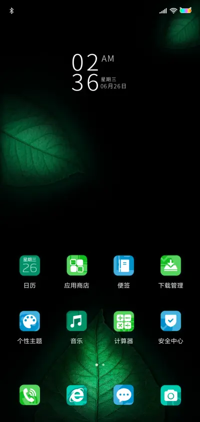 一抹深意 滚动按钮 - Screenshot 2