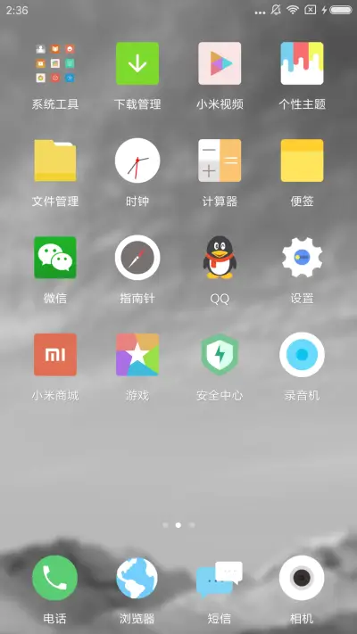 灰度空间 - Screenshot 3