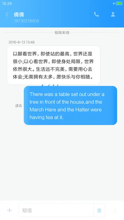 简风 - Screenshot 11